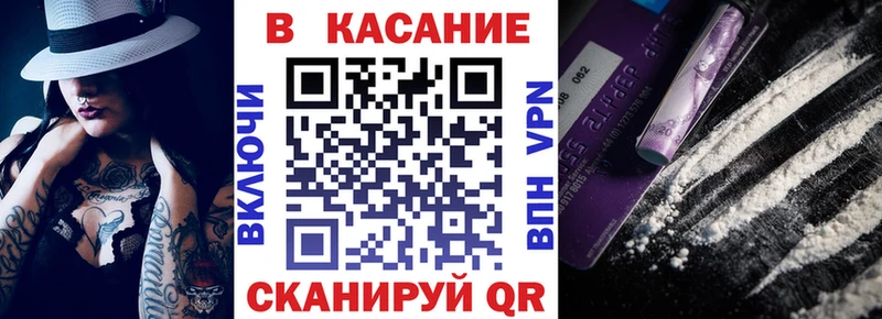 Купить наркотики Нижнекамск Cocaine  APVP  Меф мяу мяу  ГАШ  Конопля 