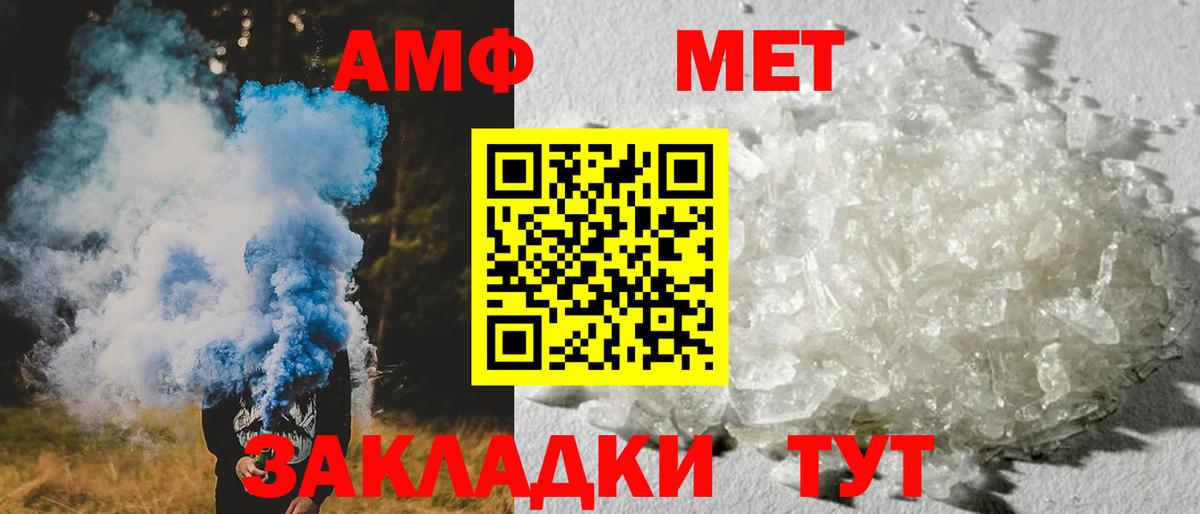 АМФ VHQ Нижнекамск