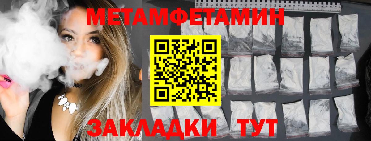 Амфетамин  АМФ  Вход с VPN  АМФ 98%  Нижнекамск 