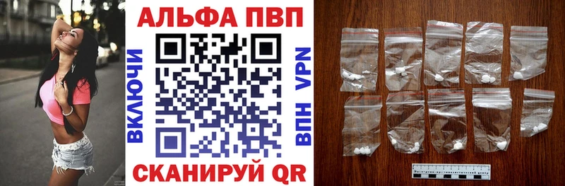 А ПВП VHQ  Нижнекамск 