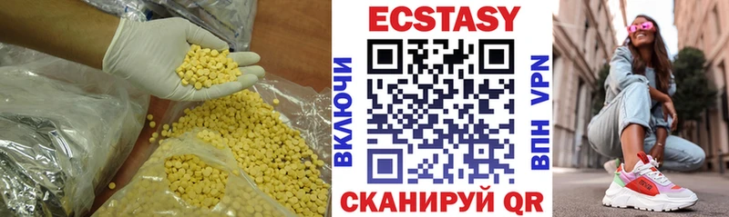 купить  цена  Нижнекамск  ЭКСТАЗИ Дубай 