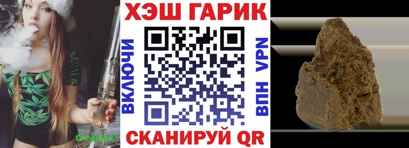 Гашиш хэш  Нижнекамск 