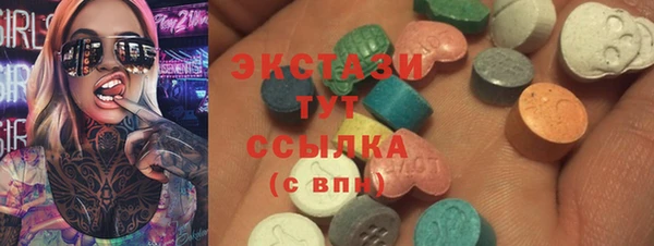 мефедрон VHQ Абаза