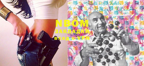 MDMA Premium VHQ Волосово