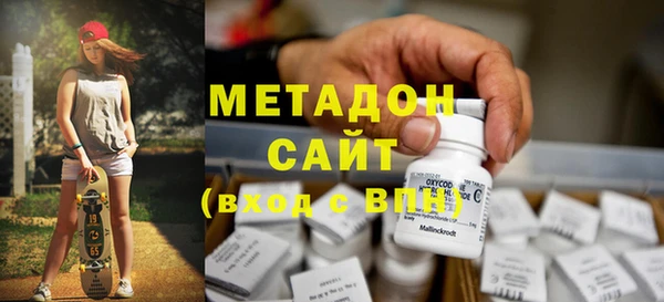 мефедрон VHQ Абаза