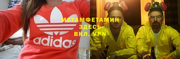 мефедрон VHQ Абаза