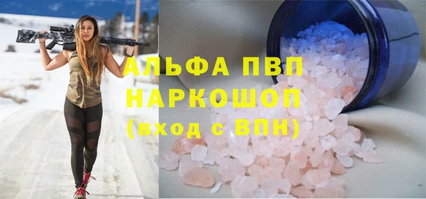 герыч Абинск