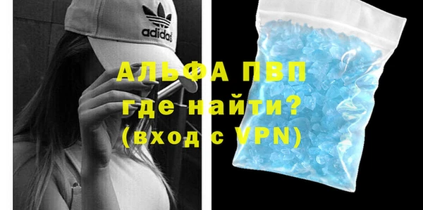 мефедрон VHQ Абаза