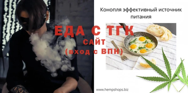 мефедрон VHQ Абаза
