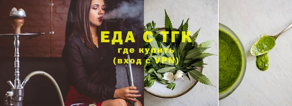 мефедрон VHQ Абаза