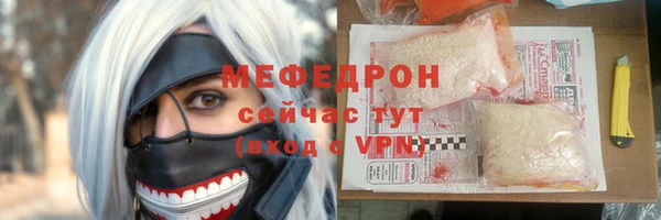 mix Абдулино