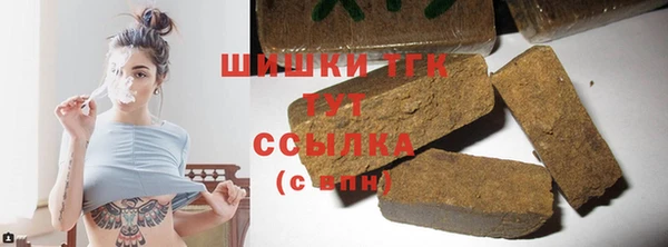 мефедрон VHQ Абаза