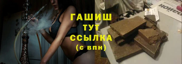 герыч Абинск