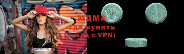 mix Абдулино