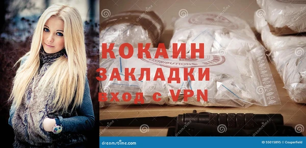 герыч Абинск