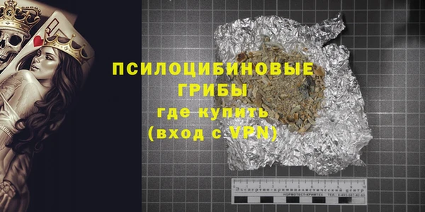 герыч Абинск