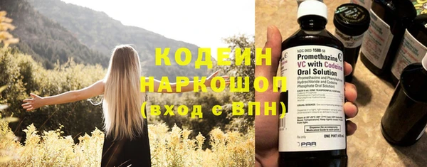 герыч Абинск