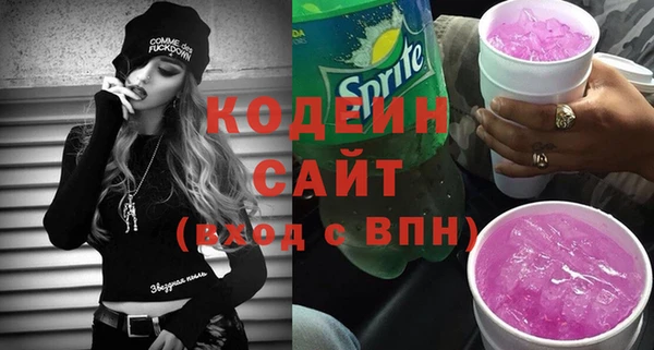 мефедрон VHQ Абаза