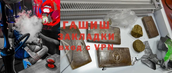 амф Вязники