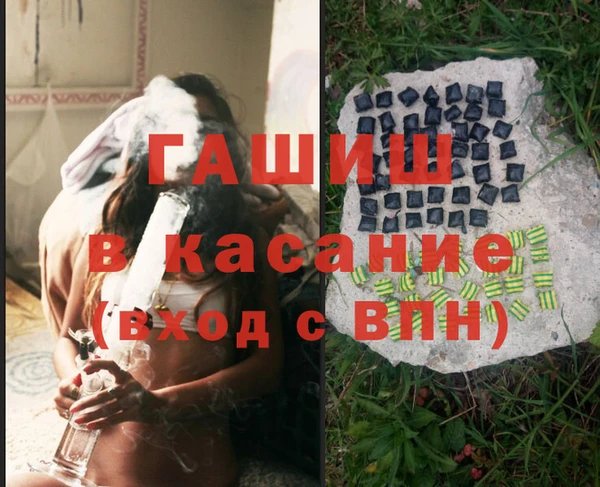 mdma Вяземский