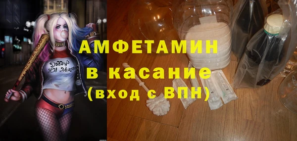 мефедрон VHQ Абаза