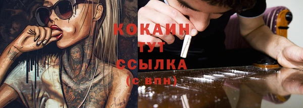 mix Абдулино