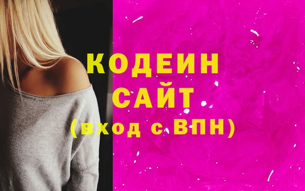 мефедрон VHQ Абаза