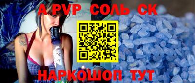 скорость Камышлов
