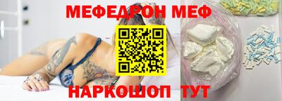 скорость Камышлов