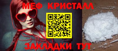 спиды Кандалакша