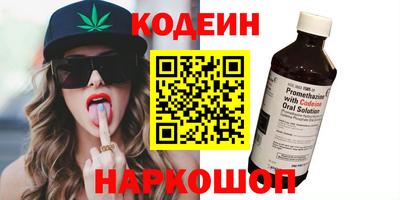 скорость Камышлов