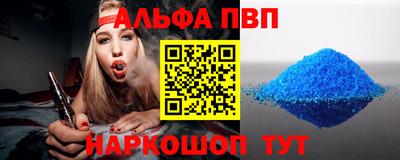спиды Кандалакша