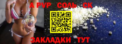герыч Канаш