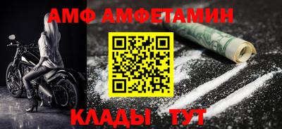 спиды Кандалакша