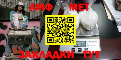спиды Кандалакша