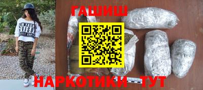 герыч Канаш