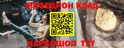 скорость Камышлов