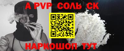 герыч Канаш