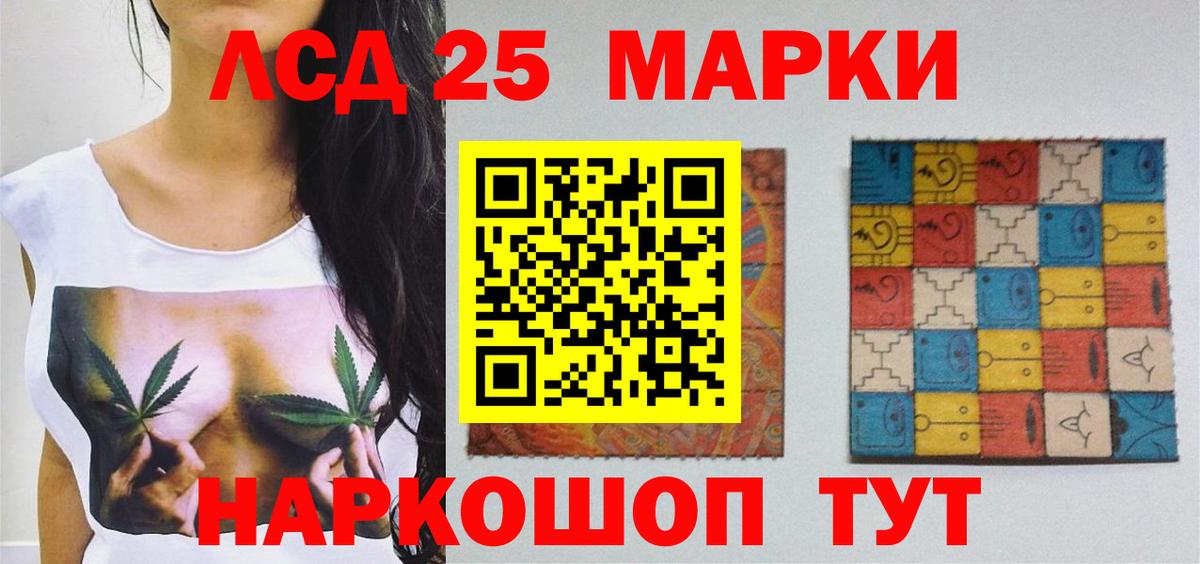 LSD-25 экстази ecstasy  МЕГА tor  Лсд 25 экстази  Вход с VPN  Нижнекамск  LSD-25 экстази ecstasy 