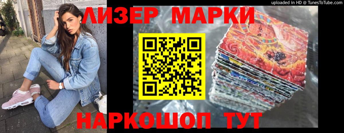 Лсд 25 экстази кислота Нижнекамск