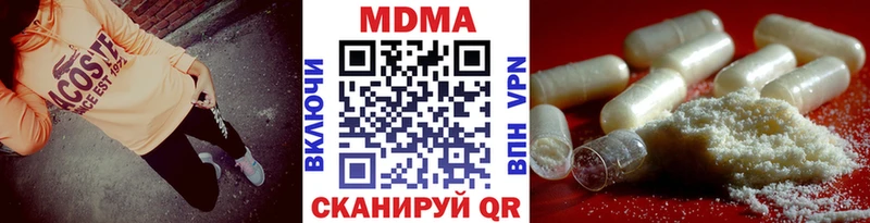 даркнет наркотические препараты Нижнекамск кракен сайт MDMA VHQ где купить наркоту
