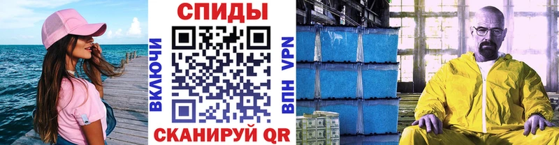 МЕТАМФЕТАМИН пудра  Нижнекамск 