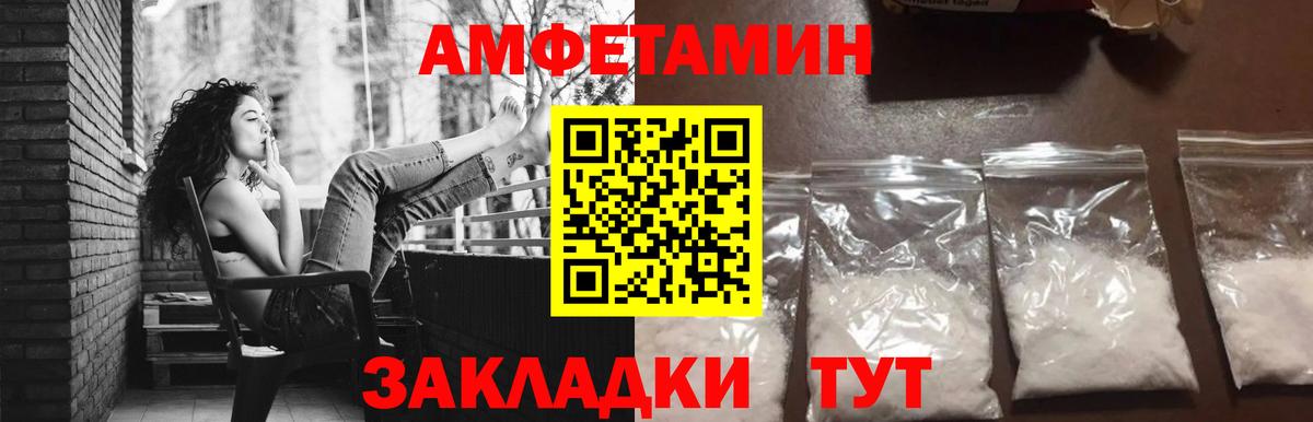 Метамфетамин витя Нижнекамск