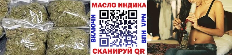 ТГК THC oil  наркота  даркнет официальный сайт  Нижнекамск 