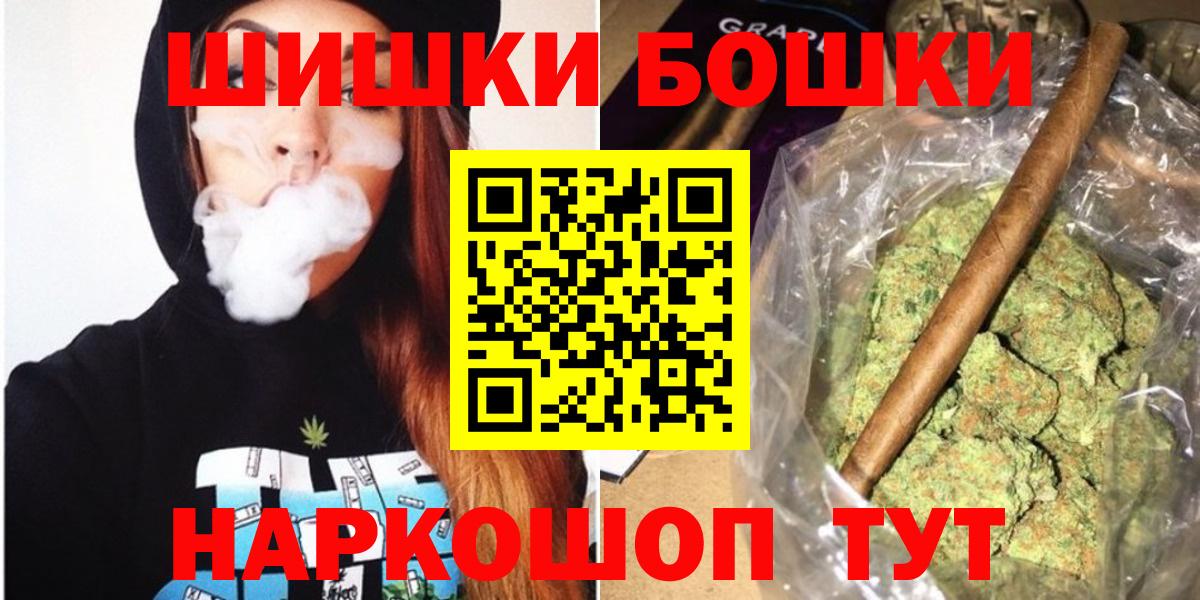 Нижнекамск  Марихуана сатива  Вход с VPN  Канабис тримм 